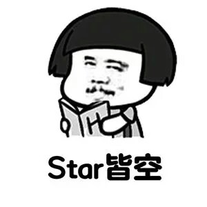 搞笑的