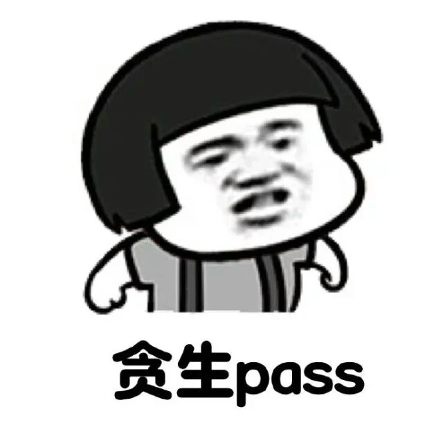 搞笑的