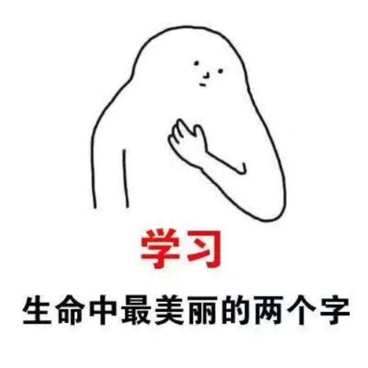 加油