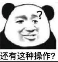 520开房的需要注意了
