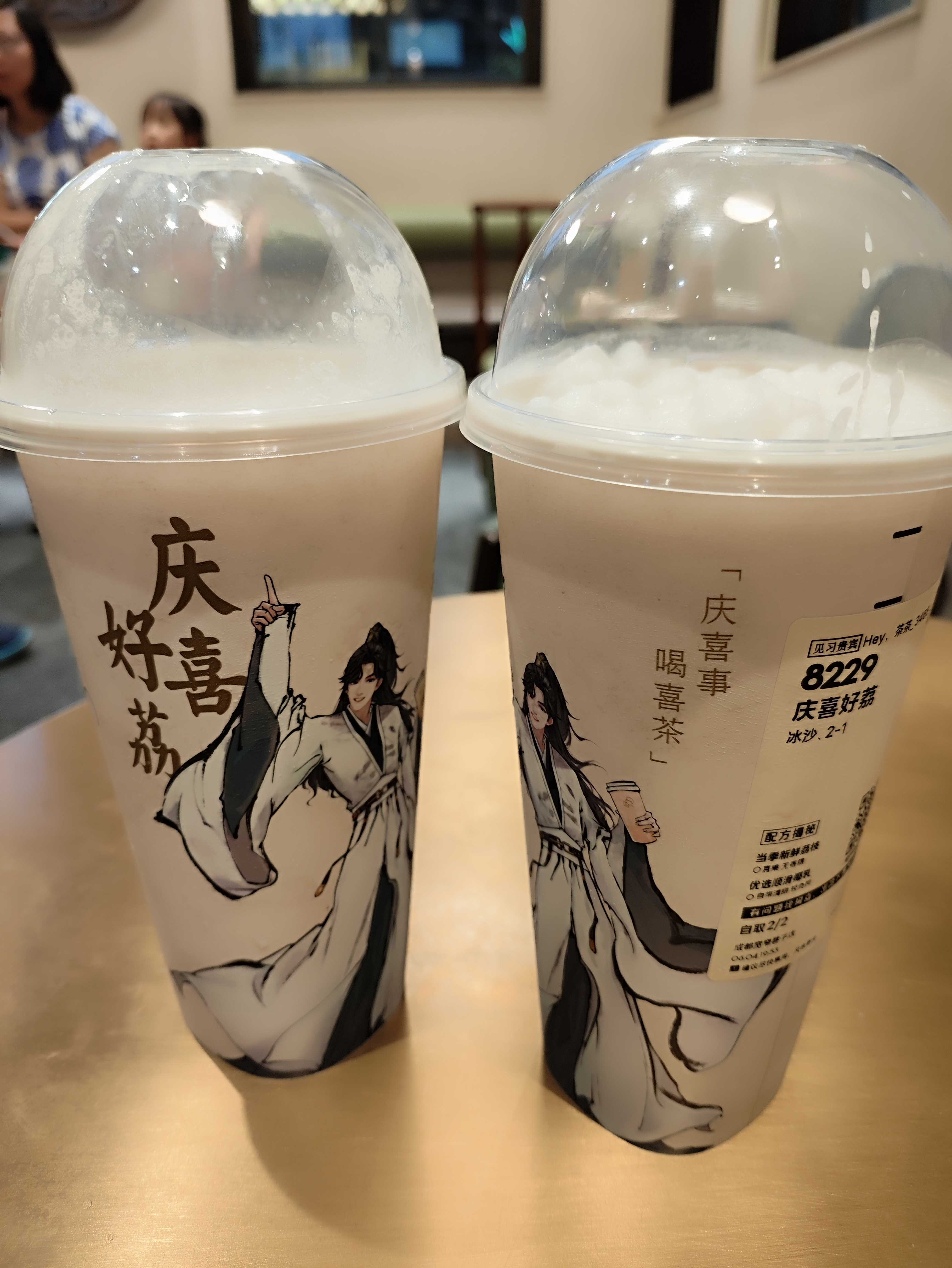 喜茶庆余年联名款