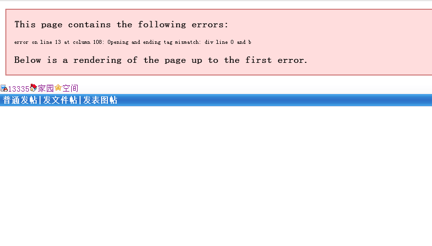 不让我发普通帖